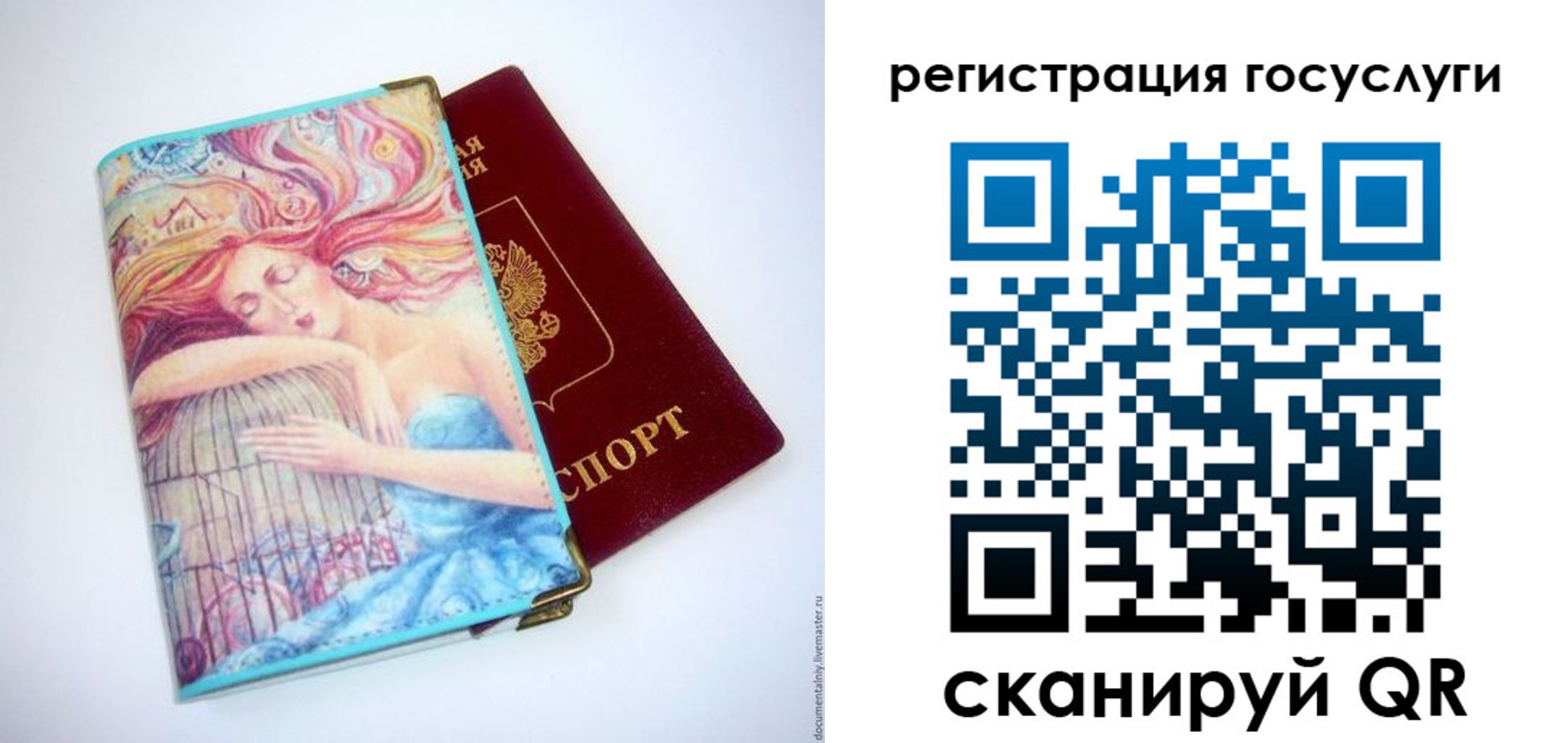 временная регистрация собственник в Мончегорске